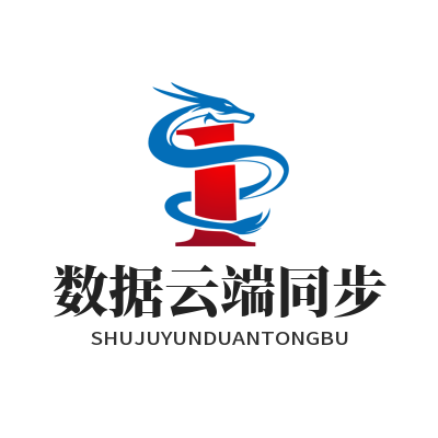 1783590786143878.png Helloworld 翻译数据跨设备云端备份恢复教学