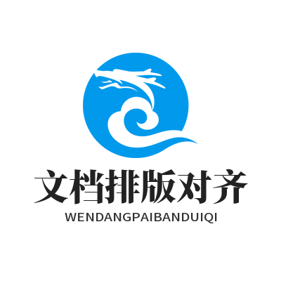 1783682343328331.png Helloworld 翻译双语文档排版对齐操作教程