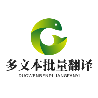 1783758064552413.png Helloworld 翻译多文本批量翻译 高效处理外文素材方法