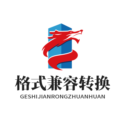 1783939796342713.png Helloworld 多格式文档翻译 无损转换功能演示图