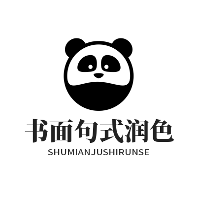 Helloworld 外文句式智能润色 书面文案优化示意图