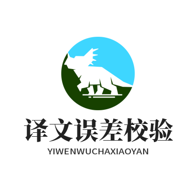 1783939972263157.png Helloworld 翻译结果精准校验 误差修正实操教程图