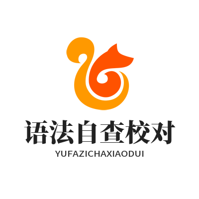 1784254624450627.png Helloworld 外文语法校对 语句错误修正优化实操