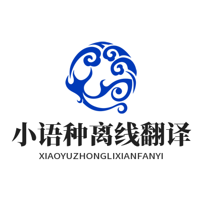 1784368836178869.png Helloworld 小语种离线翻译设置 无网络精准翻译实操教程