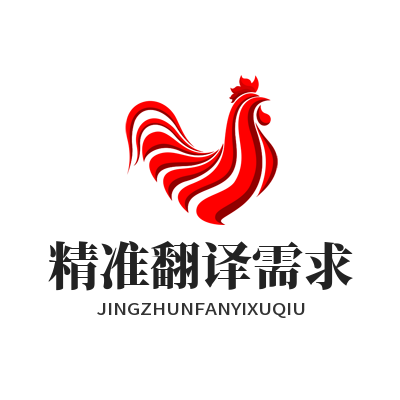 1784432828209013.png Helloworld 小众专业词汇翻译 译文精准度提升技巧
