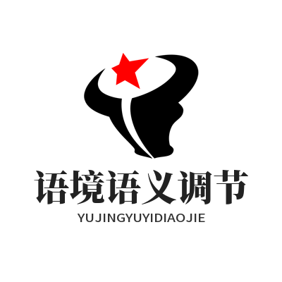 1784534275100802.png Helloworld 翻译语境调节技巧 场景化语义精准输出教程