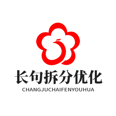 Helloworld 长句拆分翻译技巧 复杂语句精准翻译优化教程