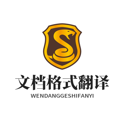 Helloworld 文档排版翻译 原文格式保留不乱版翻译技巧