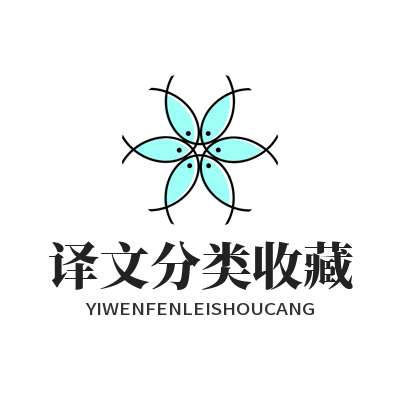Helloworld 翻译历史译文收藏分类 常用翻译内容快速调取教程