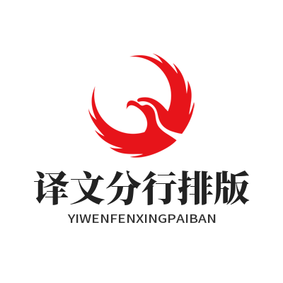 1784773642140377.png Helloworld 译文分行排版设置 双语对照阅读优化技巧
