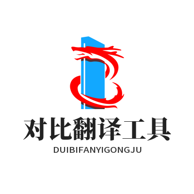1784855302309959.png Helloworld 翻译智能语义解析教程