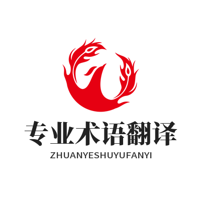 1784855459139730.png Helloworld 自定义术语库设置