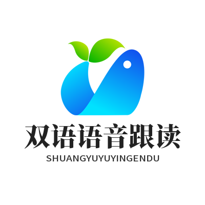 Helloworld 双语语音跟读设置界面