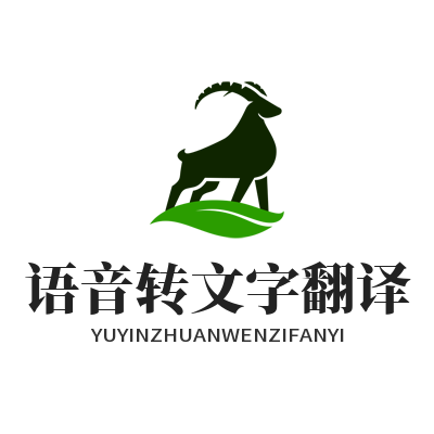 Helloworld 翻译语音转文字翻译设置页面