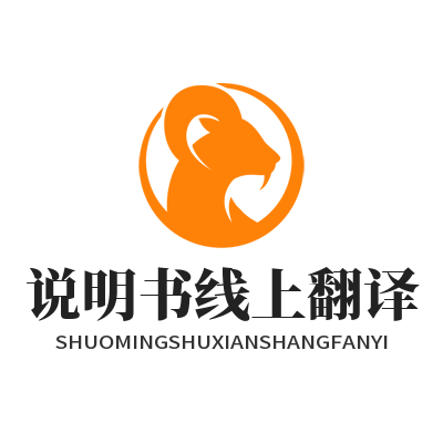 1785732601564248.png Helloworld 外贸邮件产品说明书线上翻译办公场景效果图
