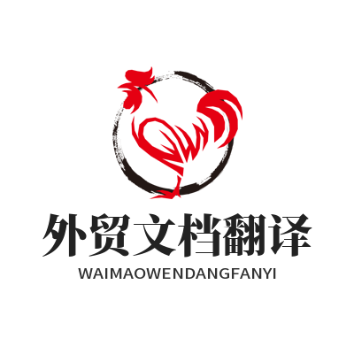 Helloworld 多份外贸文档批量翻译操作功能展示图
